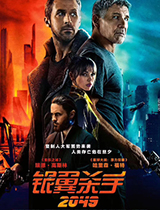 y횢2049(bo)